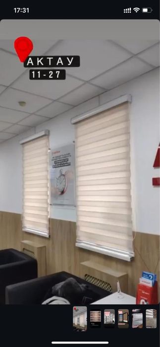 Ремонтирую любые жалюзи