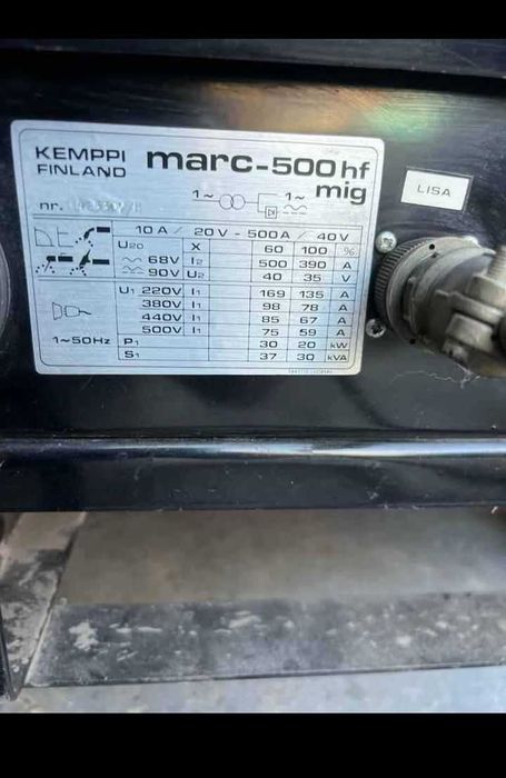 Машина за заваряване