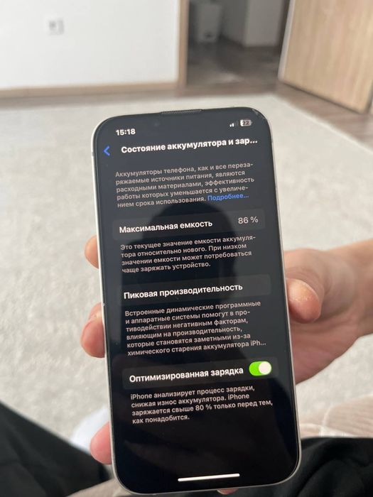 Iphone 14 Продаю.