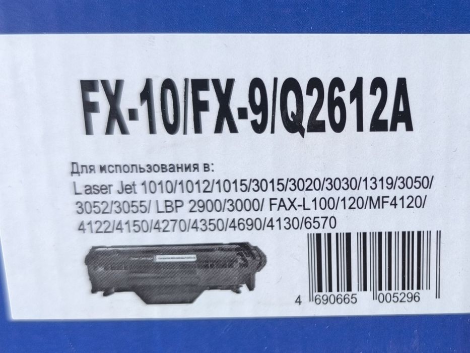 Продам картриджи для лазерных принтеров