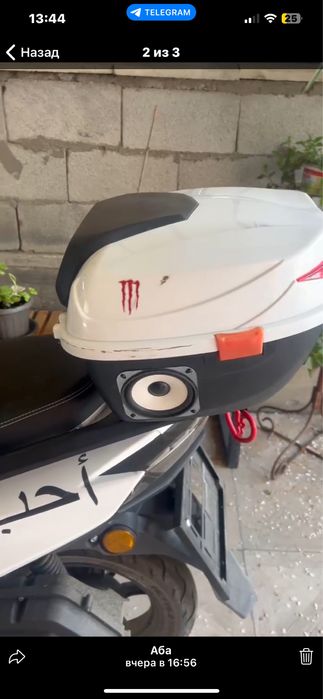 Мапедмакси макси макис