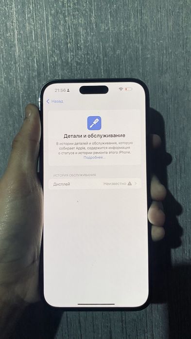 Iphone Айфон 14 ПРО МАКС