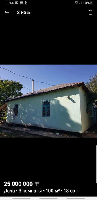 Продаётся дача каинарбулак