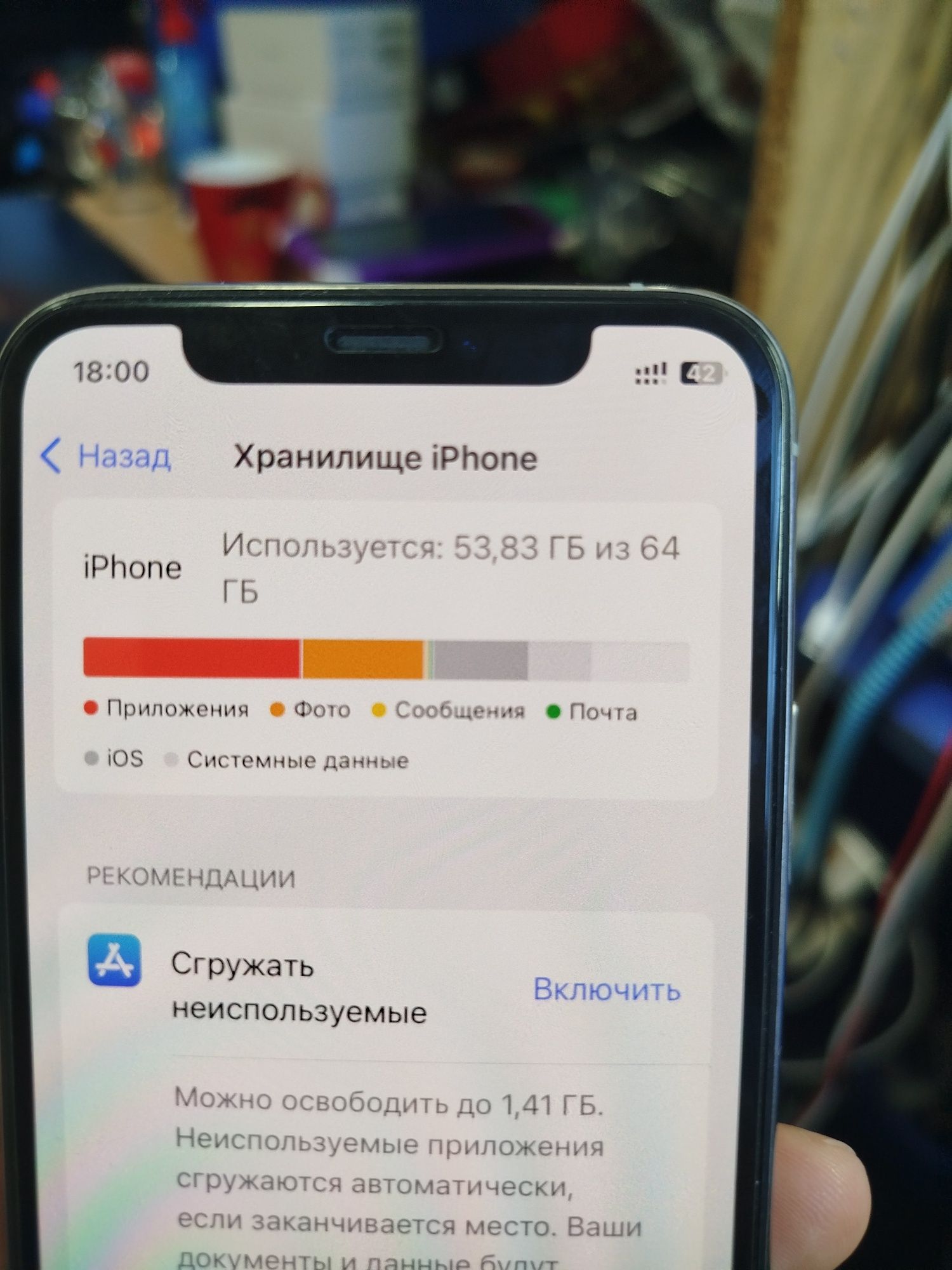 Iphone 11 pro sotiladi: 280 у.е. - Мобильные телефоны Карши на Olx