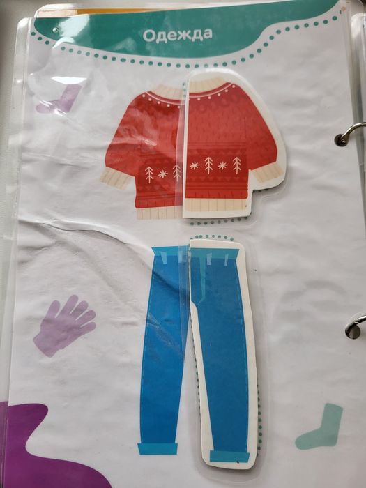 Игра на липучках