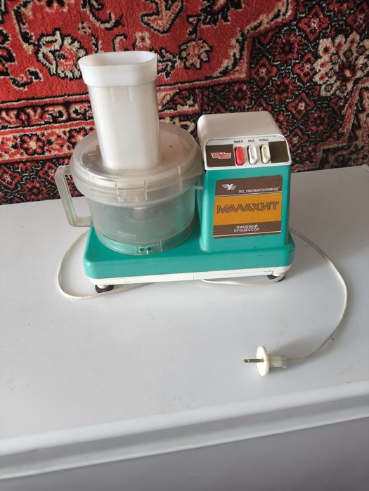 Пищевой процессор "Малахит"(СССР) - рабочий