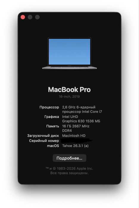 MacBook Pro i7 2019