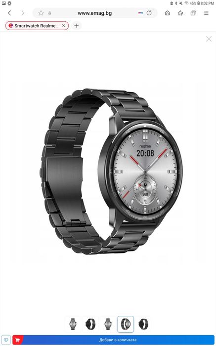 realme Watch  s2