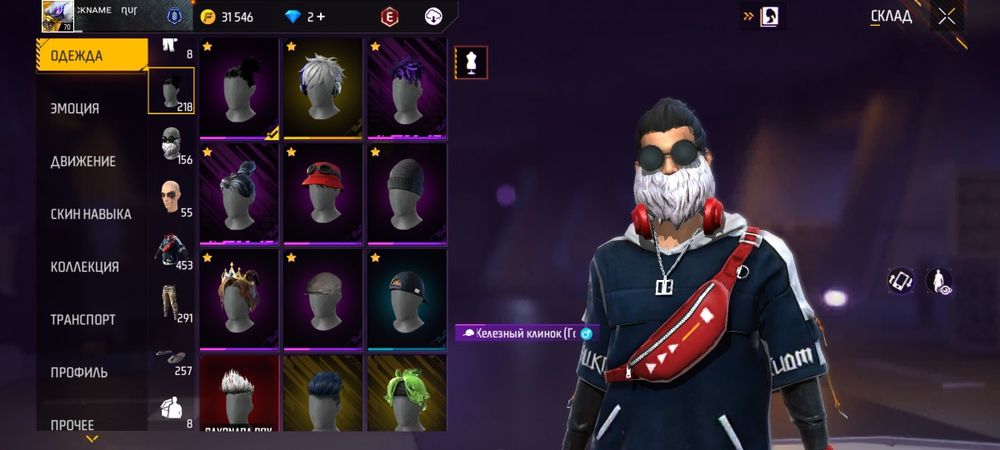 Аккаунт,Free fire ,срочно