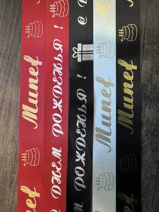 Продаётся лента сатин и рибон для печати на лентах оптом и в розницу