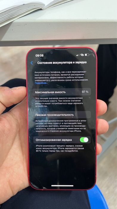 Айфон 14 97 ёмкость царапина жок