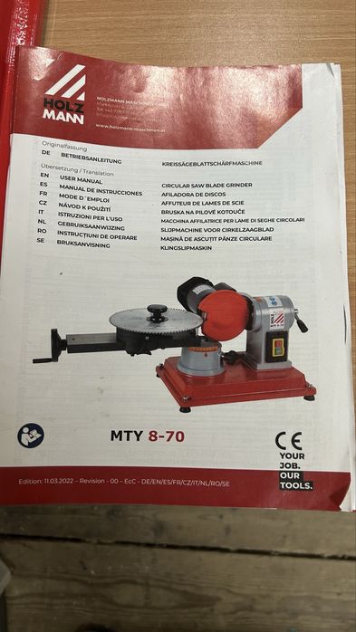 Продам новый точильный станок HOLZMANN