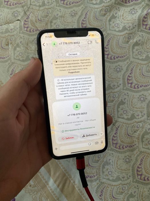 Айфон х срочно 64 памят