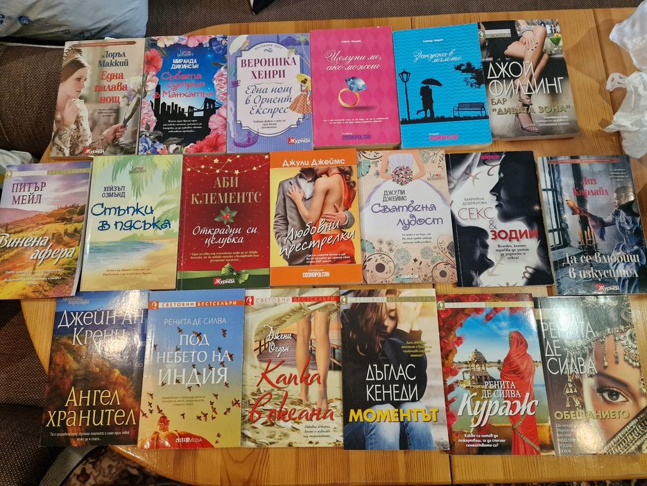 Книги цена за брой 5лв