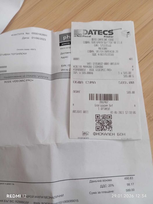 микрофон Rode VideoMic Pro +