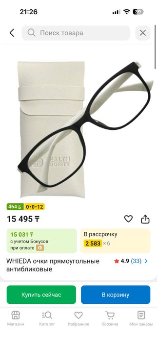 антибликовые очки от WHIEDA