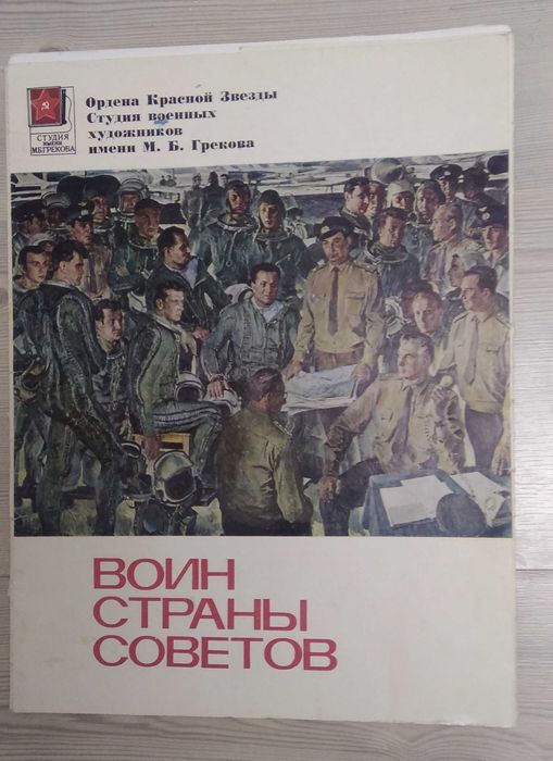 Набор пластинок и плакатов