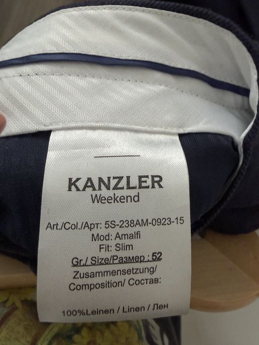 Костюм лен, 52 размер