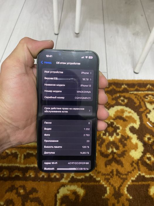 Айфон 13 срочна как новый