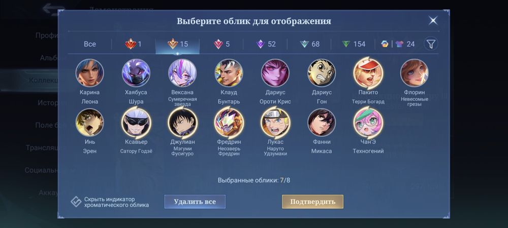 Mobile  legends.