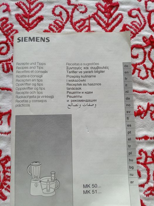 Mixer legume și fructe pentru bucătărie.