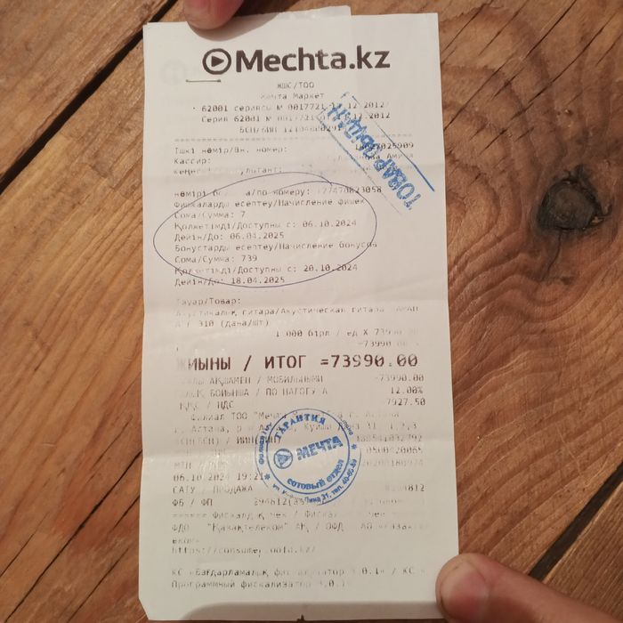 Гитара Ямаха ф310