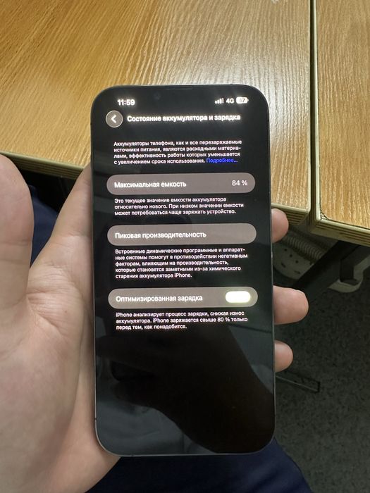 Iphone 13 pro max 128 gb