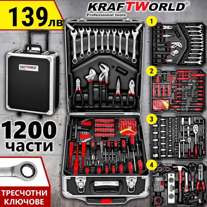 Куфар с инструменти 1200 части – тресчотни ключове, клещи, отвертки