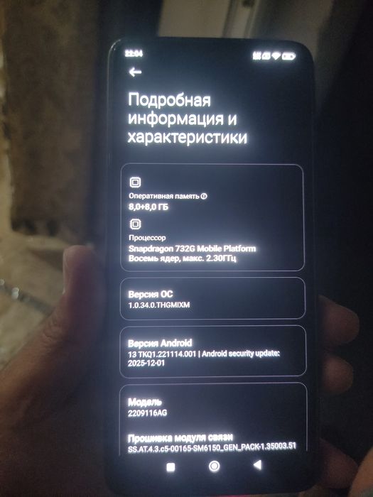 Redmi note 12 pro