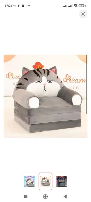 Продам кресло игрушка