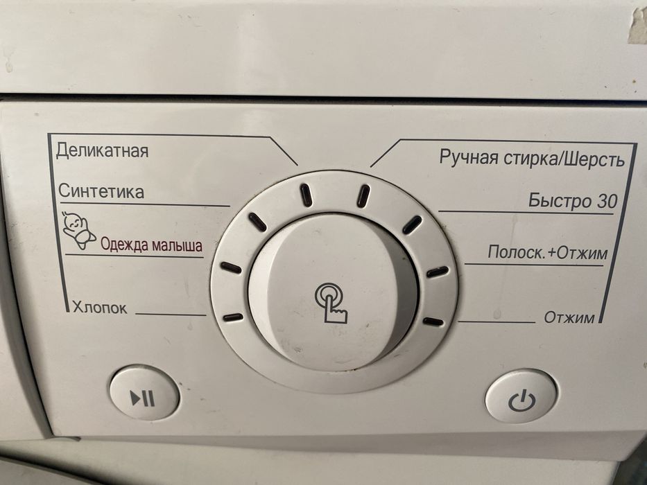 Продам стиральную машинку бу