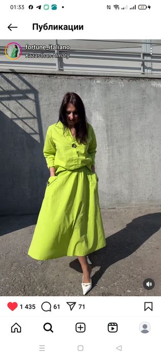 Продам летний костюм