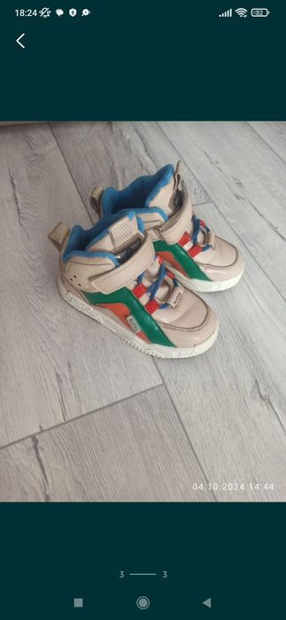 Кроссовки детские