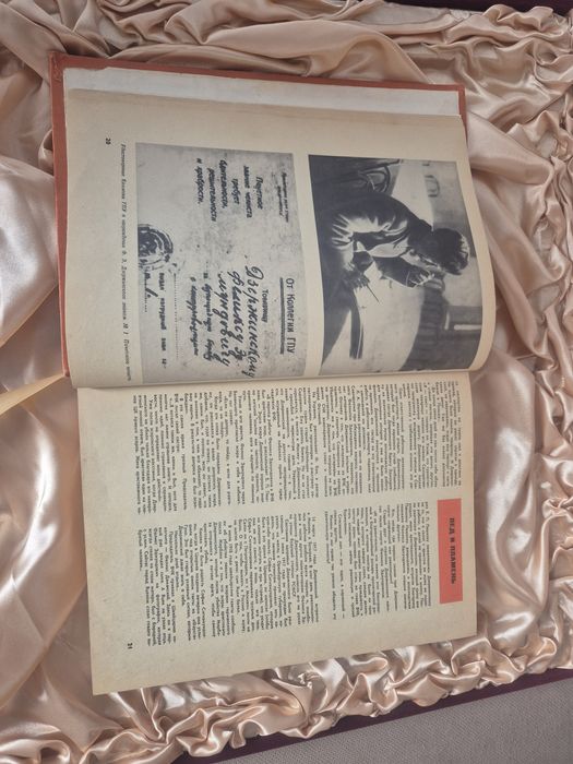 Продам книгу антиквариат