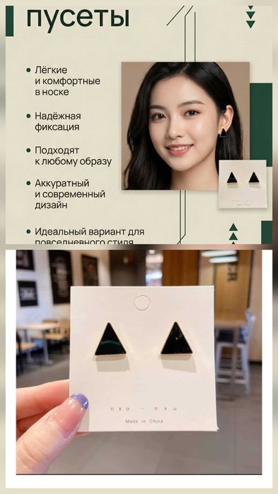 Создам картоски товара