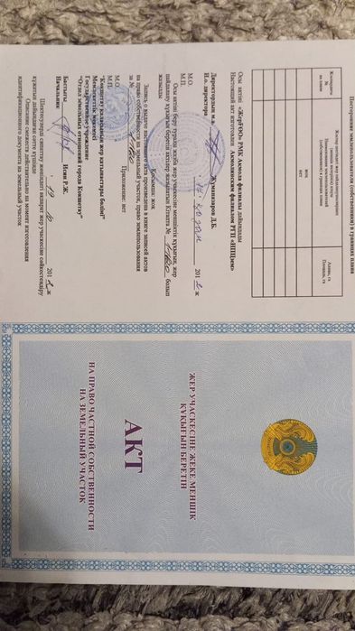 Продам дачю по зерендинской трассе