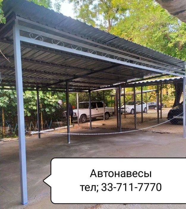 Изготовим и установим  металлические навесы для автомобилей
