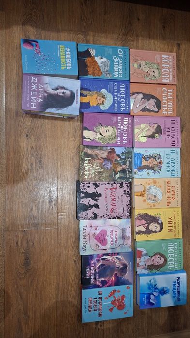 Подростковые книги