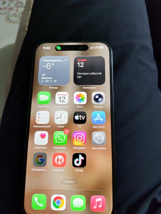 Айфон 15 про память 256