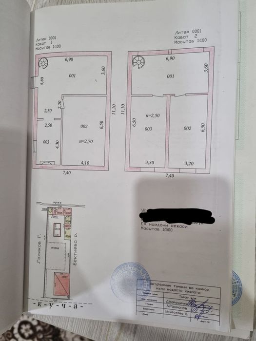 Продаю дом. 20 мин езды от поста рохат.