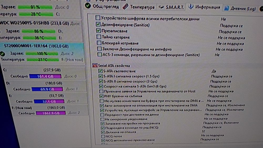 Хард диск HDD 2TB 3.5" Seagate 100% здраве, sata3