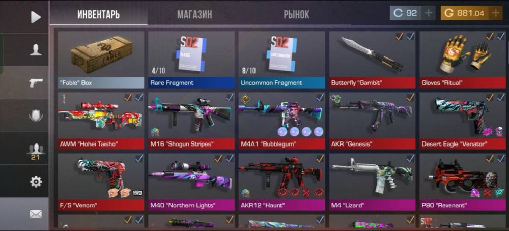 аккаунт стандофф 2