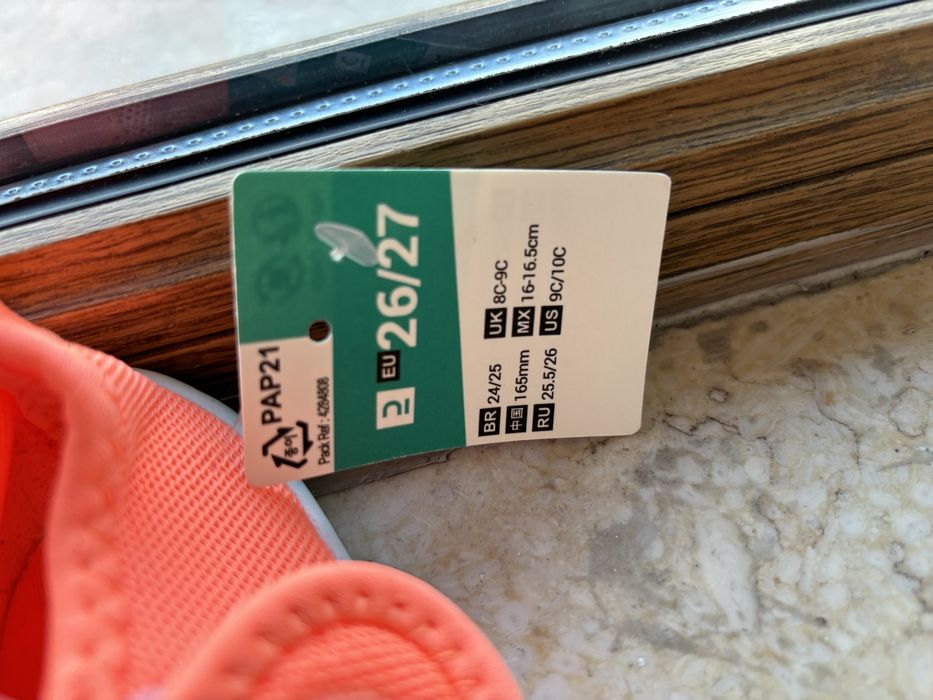 Нови пантофи