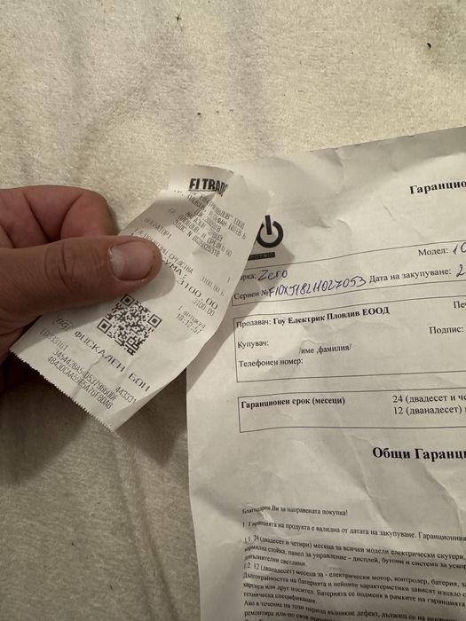 Електрическа тротинетка Zero 10X