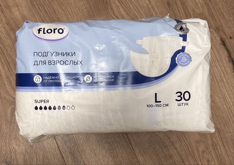 Подгузники для взрослых
