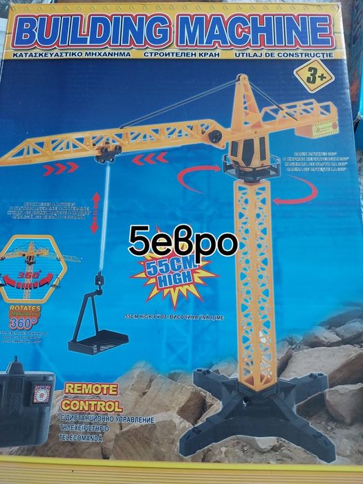 Детски играчки!Образователни и др.