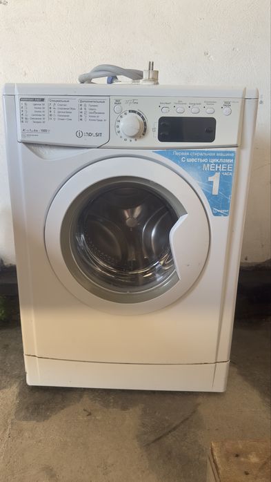 Стиральная машина