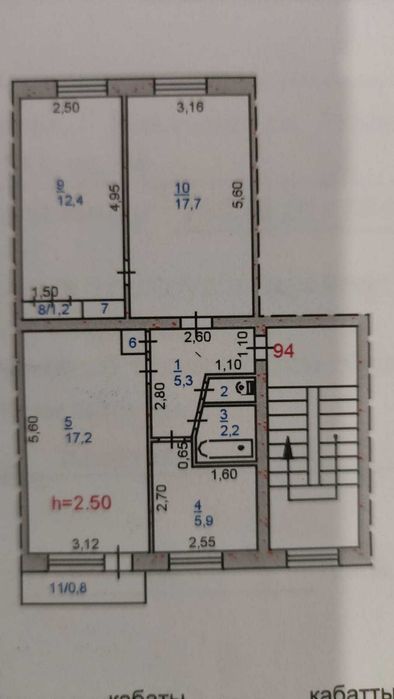 Продам трехкомнатную квартиру