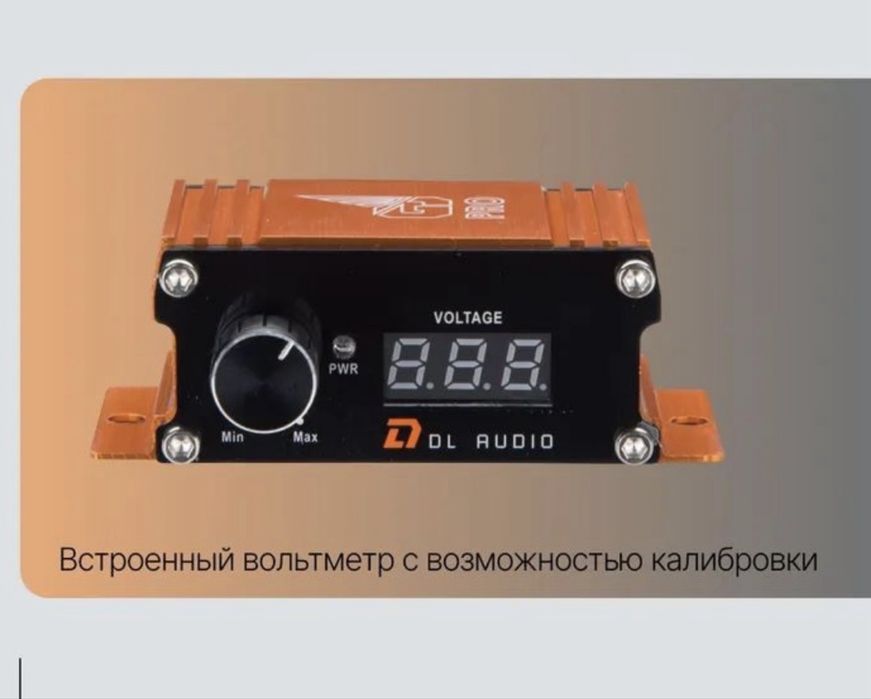 Регулятор баса выносной универсальный