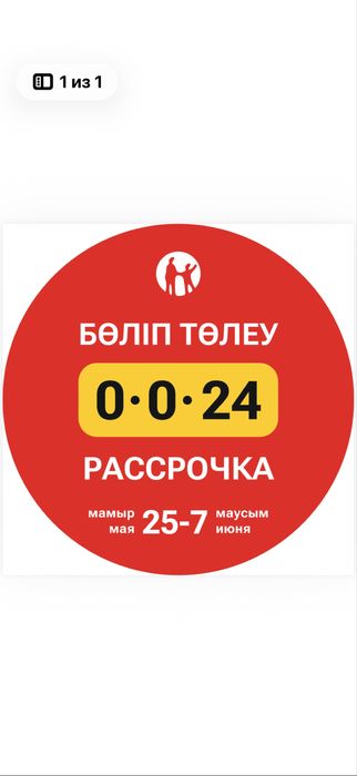 Доставим установим Телевизоры от 60000 тыс
